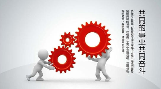 企業(yè)文化